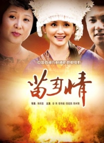 中国夫妻性生活视频